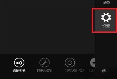 解决win8的相机应用打开时提示需要权限问题