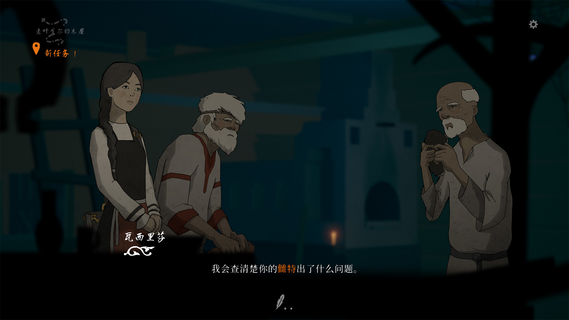 Epic喜加一：《黑书/Black Book》免费领！
