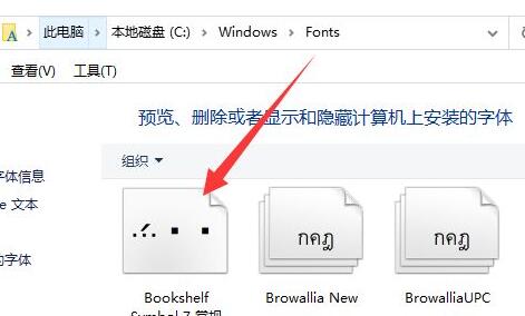 ps如何导入字体素材 ps导入字体素材教程