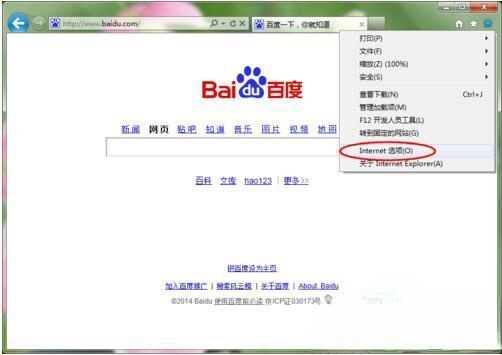 Win7系统如何修改IE主页？修改IE主页的方法