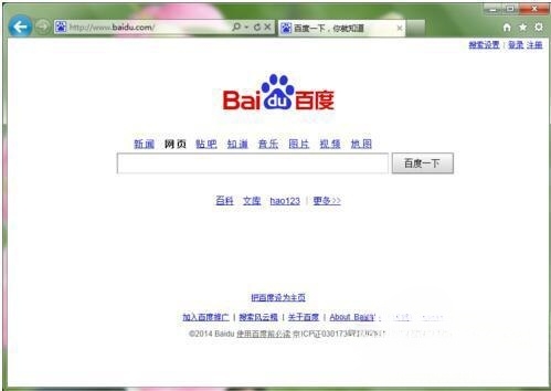 Win7系统如何修改IE主页？修改IE主页的方法