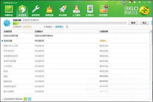 Win7系统输入网址打开的却是别的网站怎样处理？