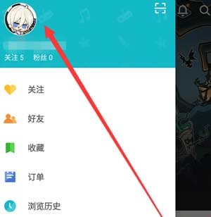 taptap怎么改实名认证 taptap修改实名认证方法