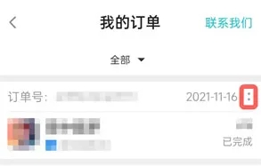 taptap怎么退款 taptap退款详细教程