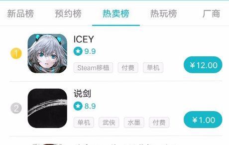 taptap怎么退款 taptap退款详细教程