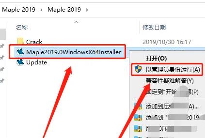 maple软件怎么解多元多次方程组 解多元多次方程组详细的教程