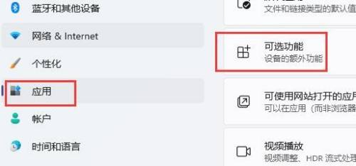 安卓模拟器在win11打不开怎么办 Win11安卓模拟器无法启动的解决方法