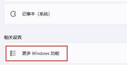 安卓模拟器在win11打不开怎么办 Win11安卓模拟器无法启动的解决方法