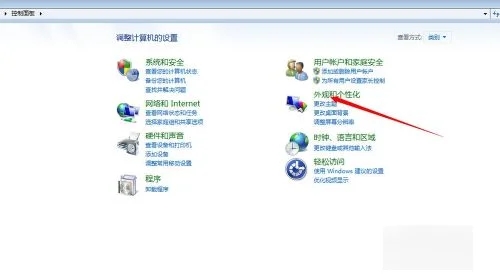华硕笔记本屏幕色彩怎么调 华硕笔记本电脑调节屏幕的色彩的方法