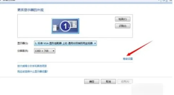 华硕笔记本屏幕色彩怎么调 华硕笔记本电脑调节屏幕的色彩的方法