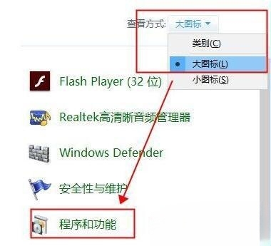 如何解决Win7开机弹出run dll错误窗口问题