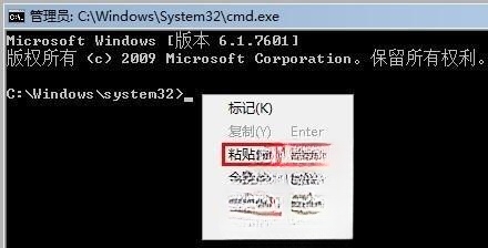 检查windows7系统是否开启Trim功能的方法介绍