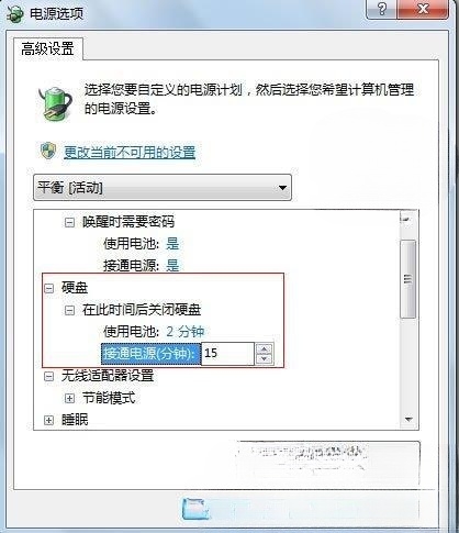 Windows7卡机问题的解决方法(图文)