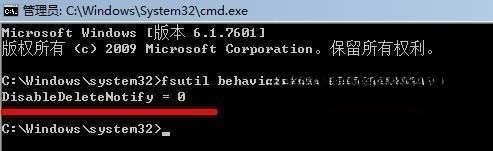 检查windows7系统是否开启Trim功能的方法介绍