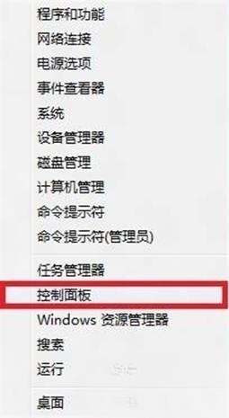 在Windows 8下设置宽带自动连接 PPPoE拨号的方法介绍
