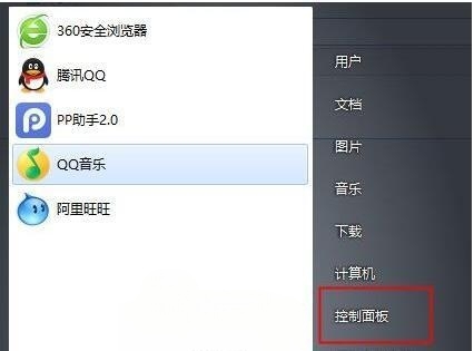 如何解决Win7开机弹出run dll错误窗口问题