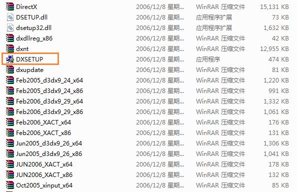 directx怎么下载安装？directx下载安装教程