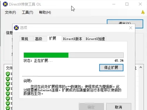 dx安装失败怎么办?directx安装失败解决方法 dx安装失败怎么办?directx安装失败解决方法