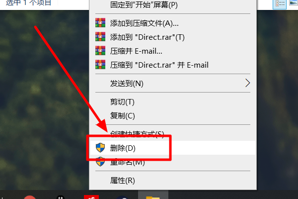 directx 11怎么卸载?dx11卸载方法