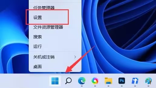 win11dx12禁用怎么解除?win11 directx12禁用方法介绍