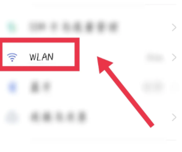 wifi密码怎么分享给朋友 wifi密码分享方法