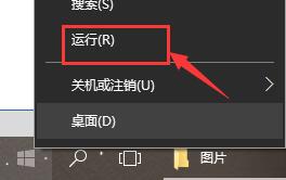 键盘按键错乱怎么恢复 键盘按键错乱修复方法