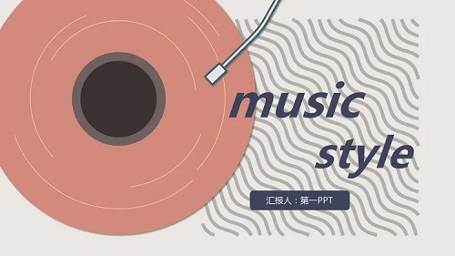 ppt背景音乐换了电脑怎么没有了 ppt背景音乐换了电脑没有了解决方法