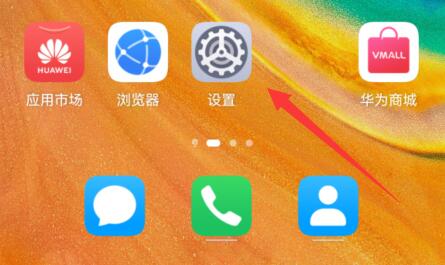 微信系统权限管理在哪里 微信系统权限管理位置介绍