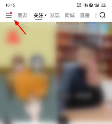 快手怎么查询订单 查询快手订单具体操作方法