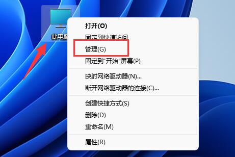 Win11怎么开启Guest账号 Win11开启Guest来宾账户的技巧