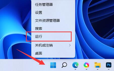 Win11怎么开启Guest账号 Win11开启Guest来宾账户的技巧