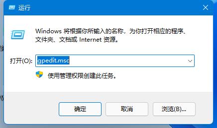 Win11怎么开启Guest账号 Win11开启Guest来宾账户的技巧