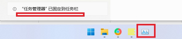 Win11怎么将软件固定在任务栏 win11软件固定到任务栏操作步骤