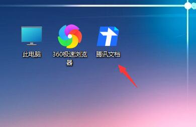 Win11怎么将软件固定在任务栏 win11软件固定到任务栏操作步骤