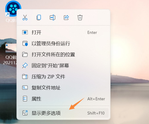 Win11怎么将软件固定在任务栏 win11软件固定到任务栏操作步骤