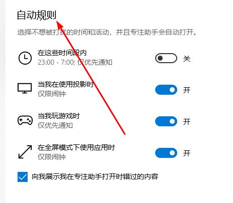 Win10系统切换界面黑屏怎么办 win10切换界面黑屏解决方法