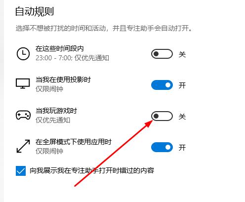 Win10系统切换界面黑屏怎么办 win10切换界面黑屏解决方法