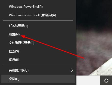 Win10系统切换界面黑屏怎么办 win10切换界面黑屏解决方法