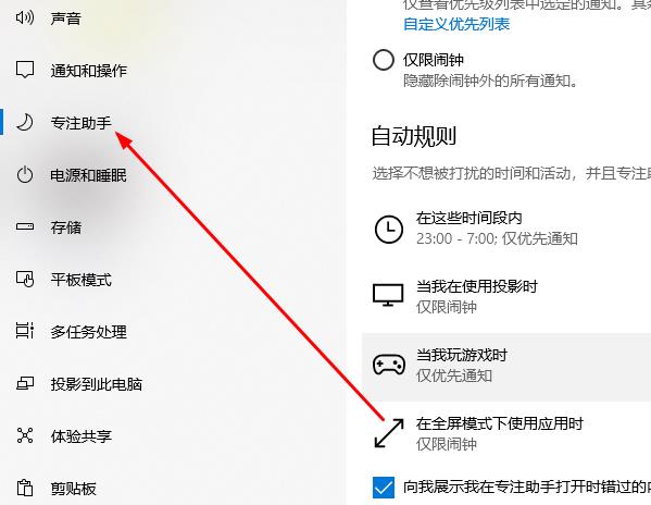 Win10系统切换界面黑屏怎么办 win10切换界面黑屏解决方法