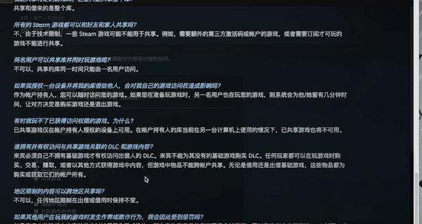 steam分享的游戏可以同时联机玩吗 steam联机详细的介绍