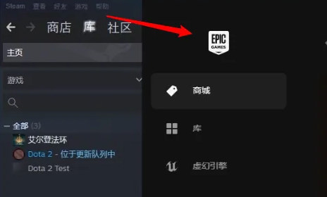 epic买的游戏可以转到steam吗 epic游戏转到steam方法