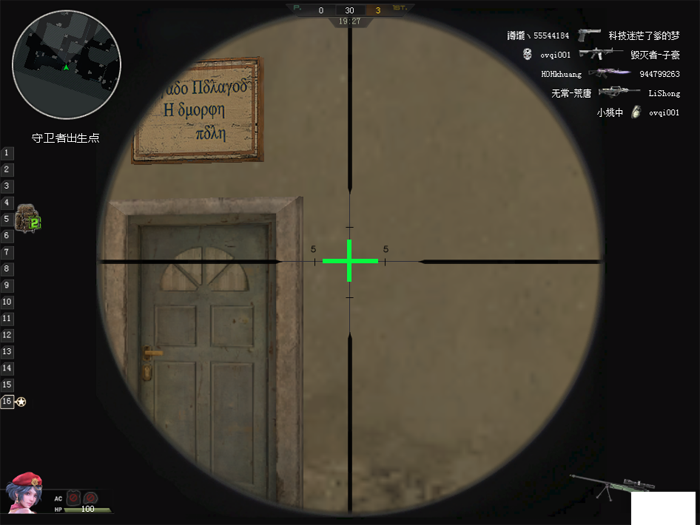 准星灵敏度和开火灵敏度有什么区别 灵敏度区别介绍