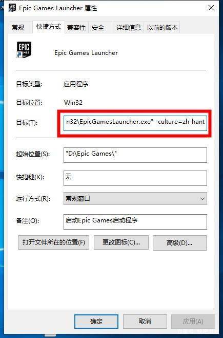 epic无主之地2怎么设置中文 epic中文设置教程 epic无主之地2怎么设置中文 epic中文设置教程