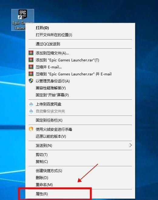 epic无主之地2怎么设置中文 epic中文设置教程 epic无主之地2怎么设置中文 epic中文设置教程