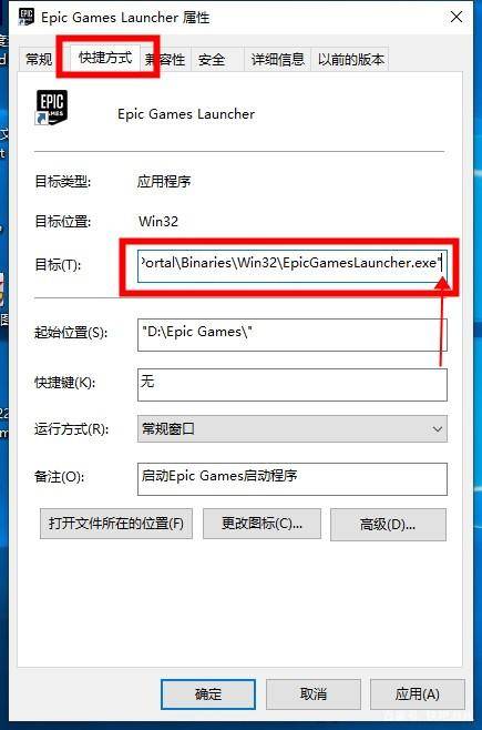epic无主之地2怎么设置中文 epic中文设置教程 epic无主之地2怎么设置中文 epic中文设置教程