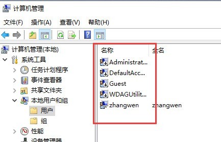 Win10账户被禁用怎么解除 win10账户被停用解决方法
