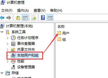 Win10账户被禁用怎么解除 win10账户被停用解决方法