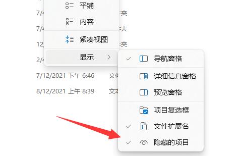 bin是什么文件格式 bin文件格式介绍