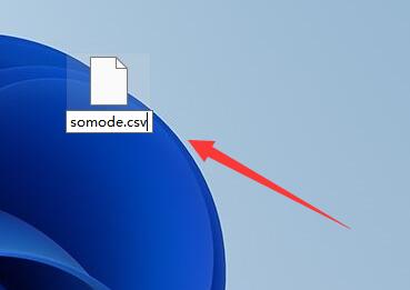 bin是什么文件格式 bin文件格式介绍