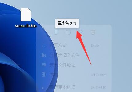 bin是什么文件格式 bin文件格式介绍